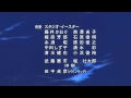 Blue Cowboy Bebop HD