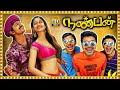 Nanban Tamil Full Movie Vijay Jiva Srikanth Ileana D Cruz Sathyaraj Sathyan