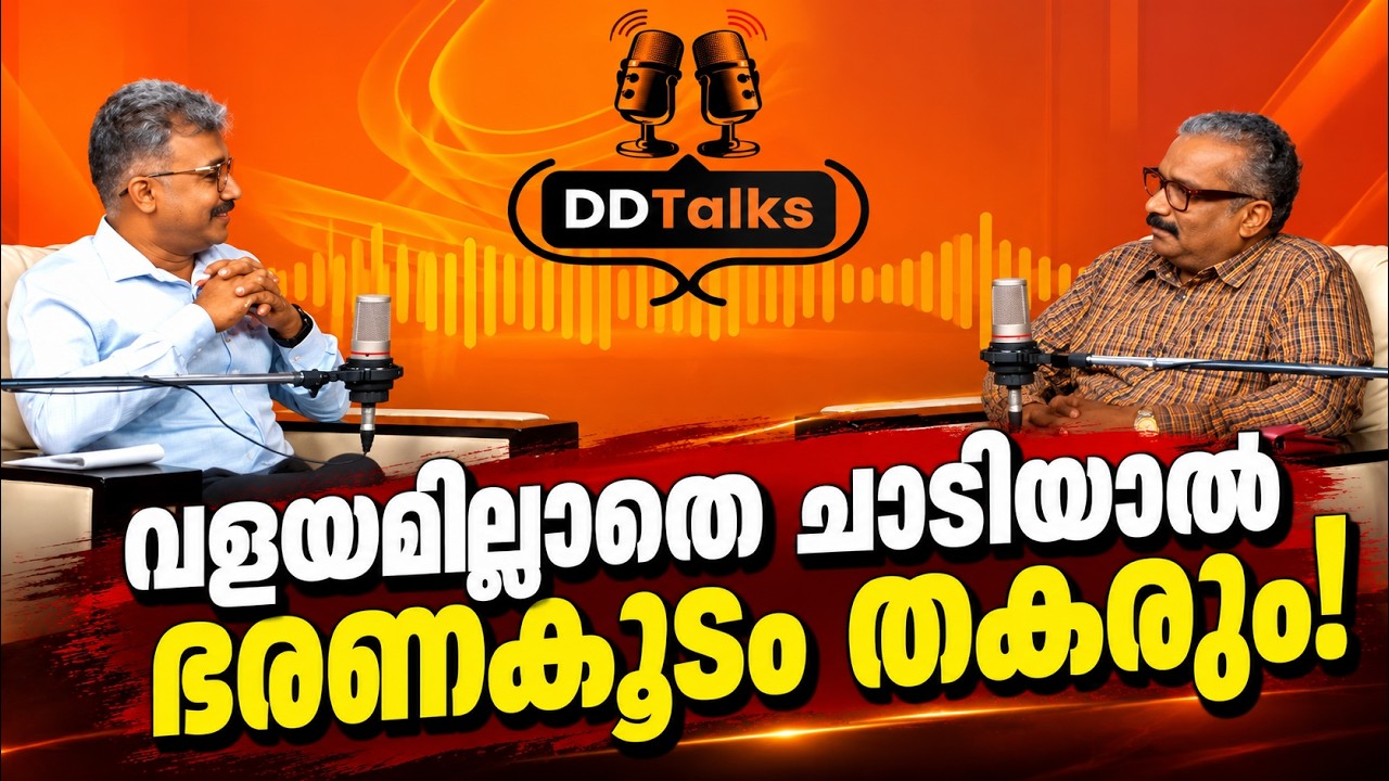 ഭരണഘടനയോ അതോ രാഷ്ട്രീയ തീരുമാനങ്ങളോ? സിവിൽ സർവീസിന?