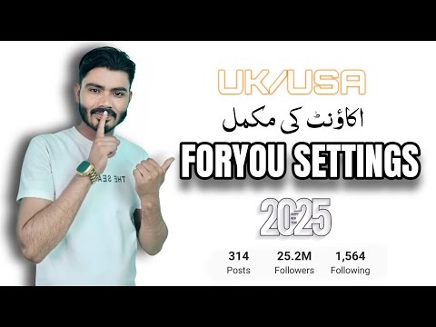 TikTok UK Account Complete Settings 2025 | UK Tiktok Account Setting | SM Educated