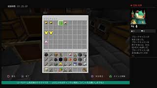突撃！！休日♪生配信　テケクラ～開拓冒険記