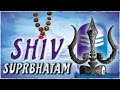 SHIVA SUPRABHATAM | Shiva Mantra | Vijayaa Shanker | Lord Shiva Song