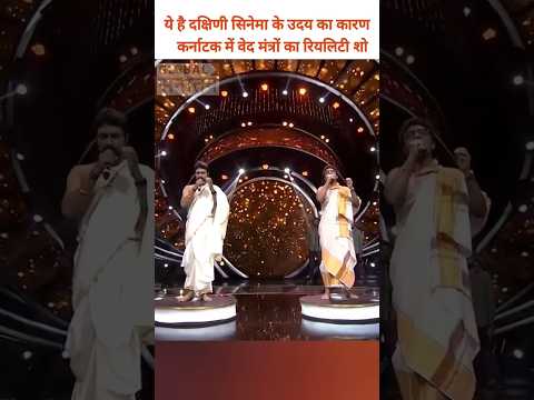 Ved mantra ka live Show @sanatan @hindusastra #sanatandharma #hindusastra