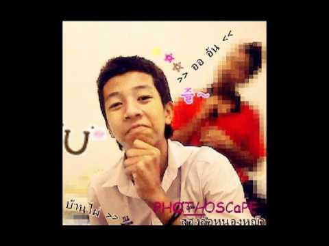 I'm not Superstar Ost. AXE Music Star - MILD Feat. Khan Thaitanium  By: The Run