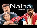 Naina 2002 Jayaram Manya Vadivelu Tamil Super Hit Full Movie