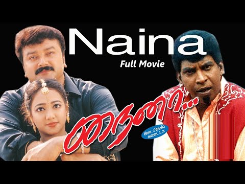 Naina