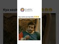 Ruko Zara Sabar Kro Funny Viral Memes Shorts