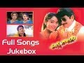 Amma Donga Movie Full Song Jukebox Krishna Soundarya Amani Indraja