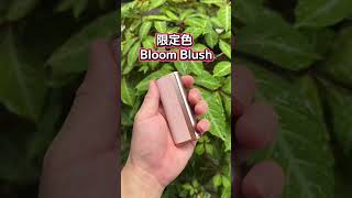 アイコス半額！Fasoul C2の限定色「ブルームブラッシュ」、華やかすぎます。#Shorts #Fasoul #BloomBlush