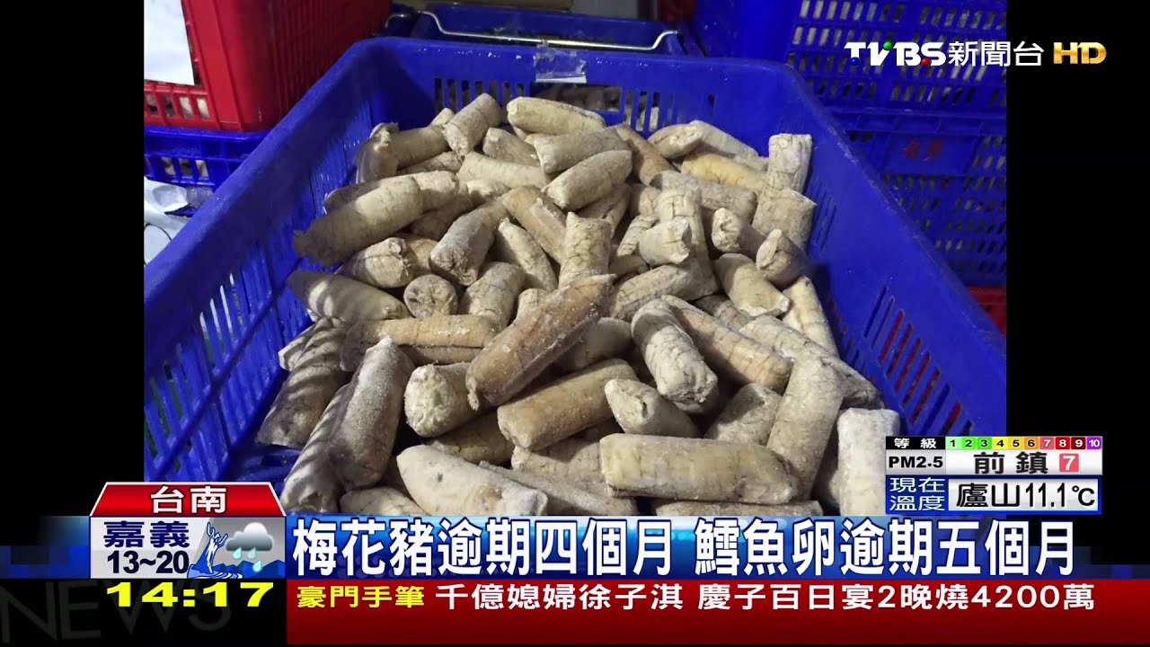 過期臘肉魚子醬 流向大大茶樓、上閤屋