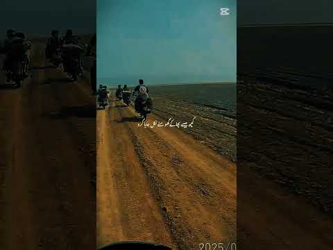my new journey to sapat beach Balochistan full video coming soon
