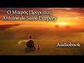Ο Μικρός Πρίγκιπας, Antoine de Saint-Exupéry | Audiobook