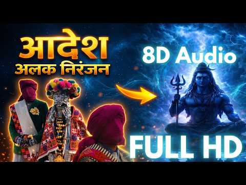Aadesh Alakh Niranjan  FUll HD Song - Raulane Festival Kinnaur | Epic  | Har Har Mahadev part -2