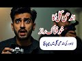 Andhi Gali Ka Raaz Suspens Story Urdu Kahani Crime Story Emotionalstory Mysterykahani