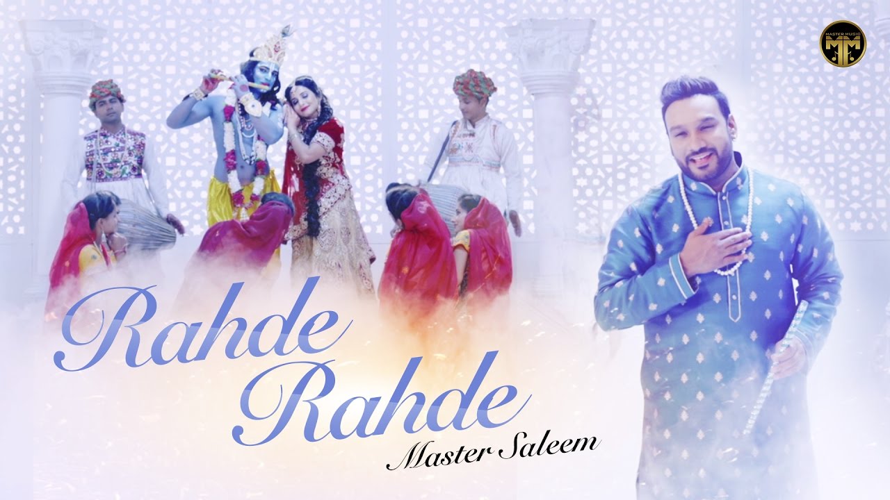 Radhe Radhe (Title) Lyrics  | Radhe Radhe | Master Saleem | Master Saleem | Master Saleem