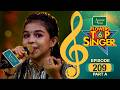 Flowers Top Singer 6 Musical Reality Show EP 209 PART A