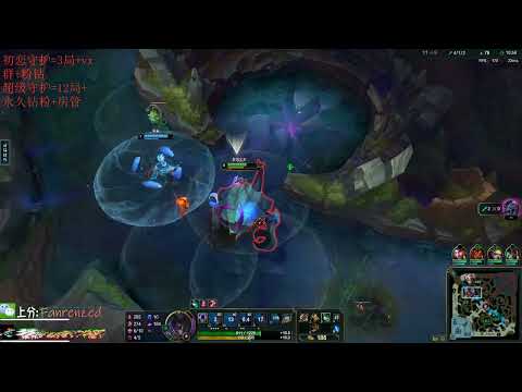 Fanen Zed vs Syndra super server challenger