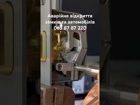 Аварійне відкриття замків і авто у Києві для повторного міського звернення з виїздом майстра Олександра - відеовідгук AngelLock