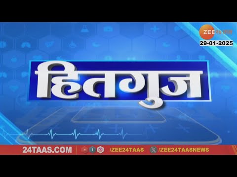 Hitguj | Dr. Bhupatsingh Bhati | Zee24taas