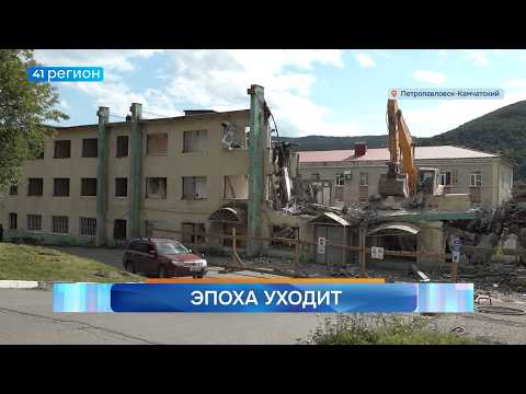 Новости Камчатки за 10 сентября 2026 года