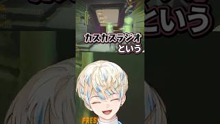 敵にやられてカスカスラジオに飛ばされる緋八と宇佐美【切り抜き/緋八マナ/佐伯イッテツ/赤城ウェン/宇佐美リト/にじさんじ】
