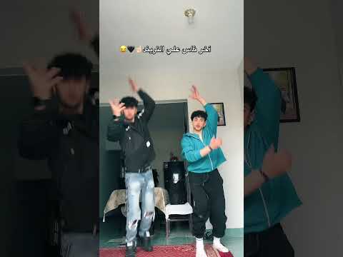 الأخير ربه كريم اعملو فولو