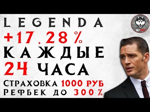 ВНИМАНИЕ! ПРОЕКТ ПЕРЕСТАЛ ПЛАТИТЬ! НЕ ВКЛАДЫВАТЬ!