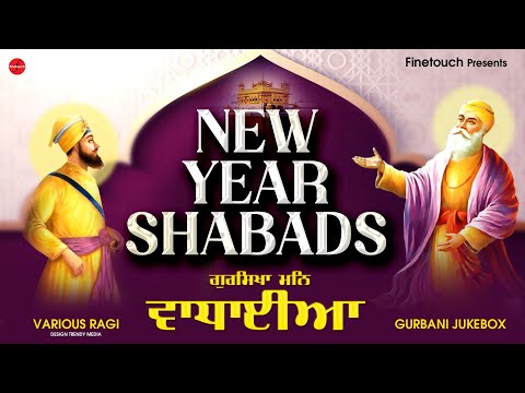 Non Stop Shabad Gurbani 2026 | New Year Shabads | New Shabad Gurbani Kirtan | Nonstop Shabad