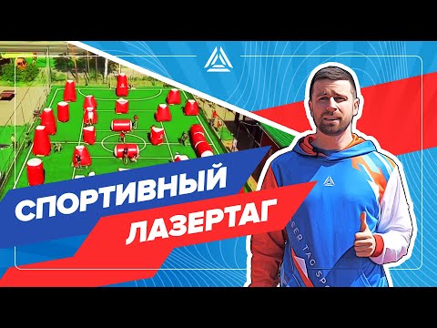 Видео