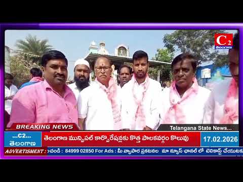 KCR పుట్టిన రోజు సందర్భంగా శ్రీ రేణుక ఎల్లమ్మ దేవాలయం వద్ద  ప్రత్యేక పూజలు