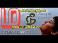 Marakkappaduvadhillai Hosanna K Joseph