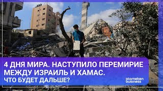 ИСЛАМ В КИТАЕ: РАЗРУШЕННЫЕ МЕЧЕТИ И НАРУШЕНИЕ ПРАВ МУСУЛЬМАН