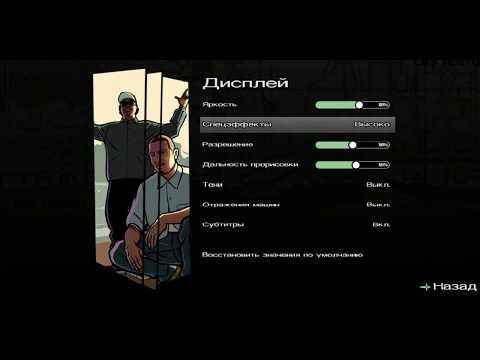 Как установить samp на android lite | android samp | Mordor RP | lite кэш | лайт кэш | lite apk