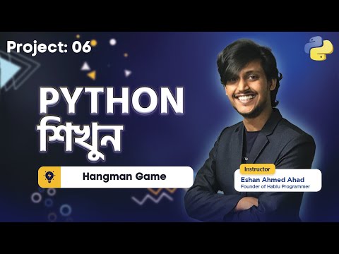 Python Full Course Bangla Tutorial for beginners Outline 20 Projects StudyMart