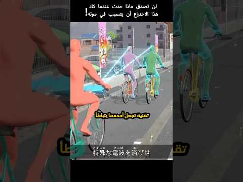 خمسة اختراعات لراكبي الدراجات لن يتم تنفيذها أبدًا 🚲
