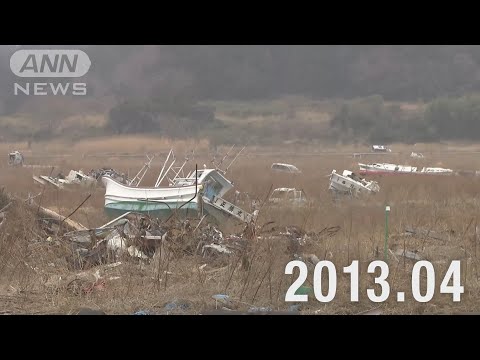 [●REC de 311 ~ Local atual da reconstrução] Fukushima/Namie Town ⑧ Tiro em ponto fixo 2023 Ver.