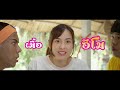 ซับไทย