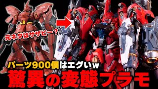 Re: [閒聊] 最近的中國模型看起來挺厲害