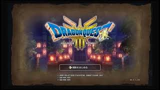 【実況プレイ】ドラゴンクエストIII　そして伝説へ...【Part.1】/ネタバレあり