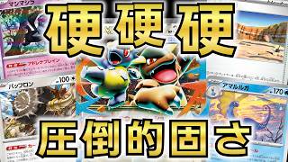 世界一硬硬メガガルーラexデッキ。一度使ってみてね。「megakangaskhan　ex」
