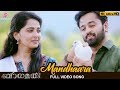Mandhaara Full Video Song 4K Bhaagamathie Malayalam Movie Songs Anushka Shetty Unni Mukundan