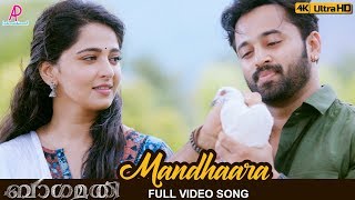 Mandhaara Full Video Song 4K | Bhaagamathie Malayalam Movie Songs | Anushka Shetty | Unni Mukundan