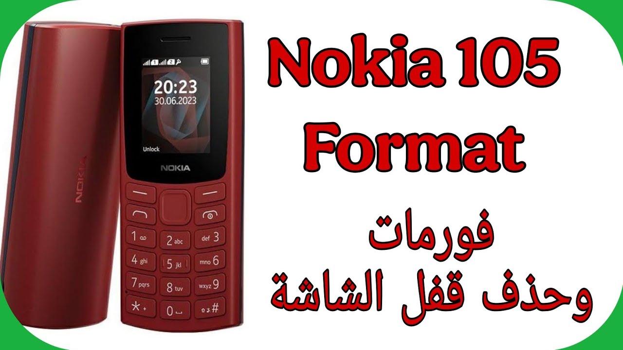 Nokia 105 TA-1557 Hard Reset - Unlock Password - EFT PRO | فورمات وحذف قفل الشاشة لهاتف نوكيا أزرار