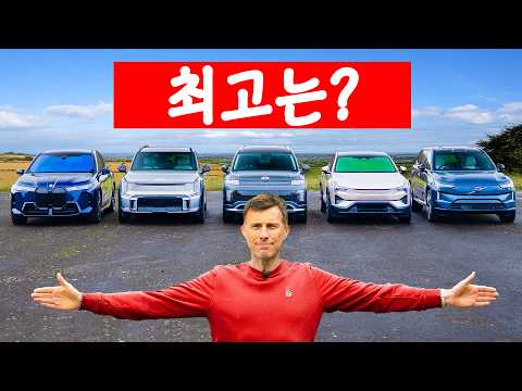 기아 EV9 vs 현대 아아오닉 9 vs BMW vs 폴스타 vs 볼보 - 비교 리뷰!
