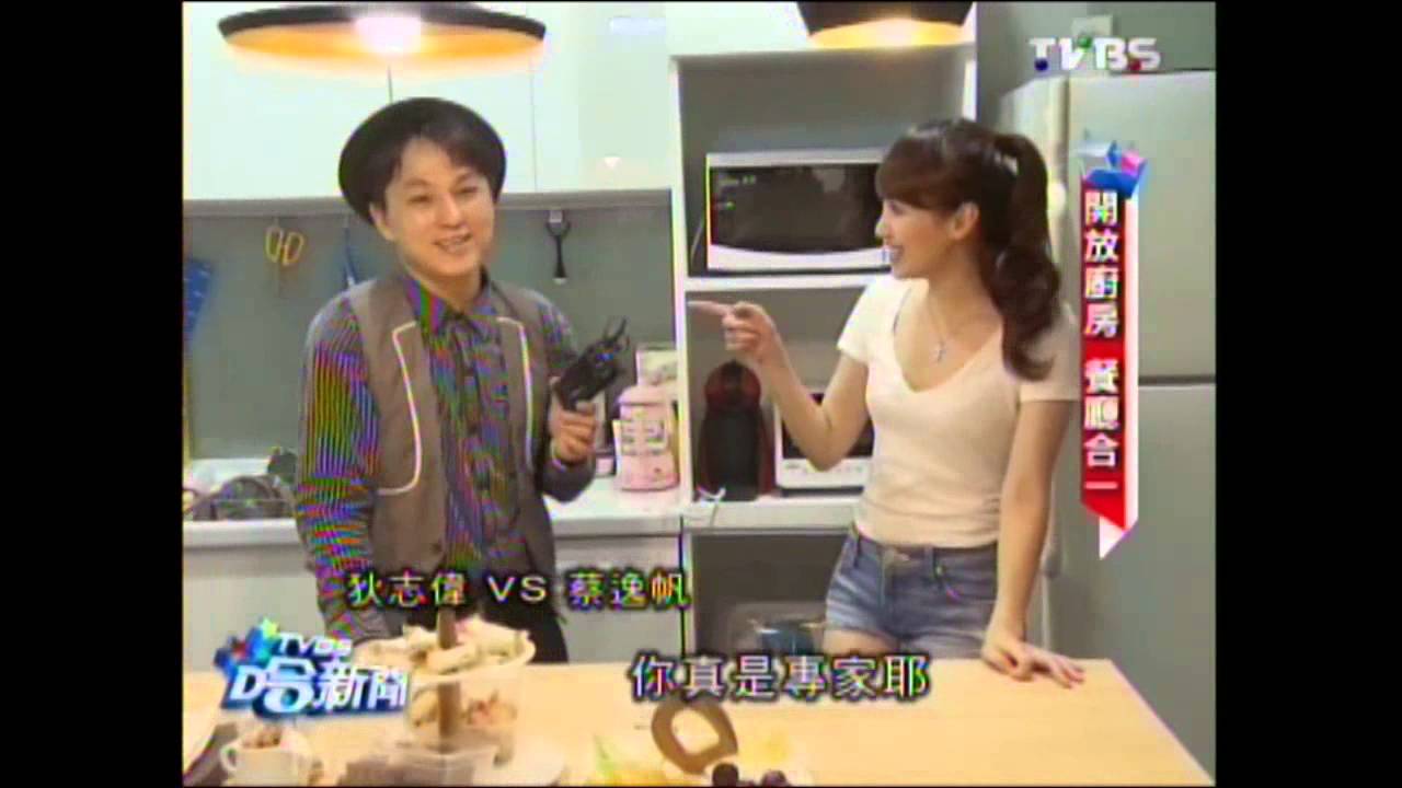 主播變貴婦 蔡逸帆一百萬老屋變北歐風