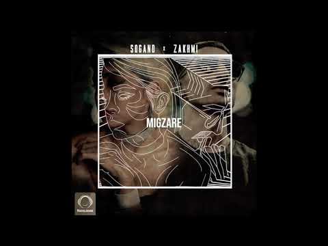 {Migzare} {Migzare} Best Songs