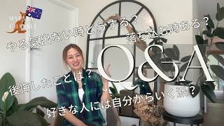 【Q＆A】20個の質問にお答えしました♩YouTube1周年ありがとうございます