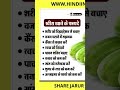 Motivational Educational Quotes Suvicharquotes Ritu Ki Diary Uk Ytshorts Shortsfeed Shorts