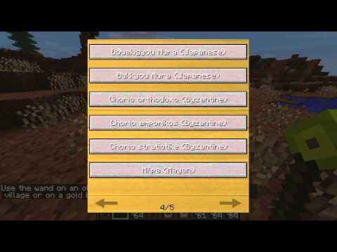 Feed the Beast Millenaire Part 1