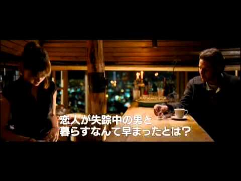 『ヒドゥン・フェイス』予告編